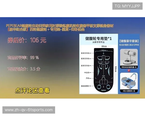 家用健身器材哪种好?详细对比与分析 家用健身器材哪种好?详细对比与分析