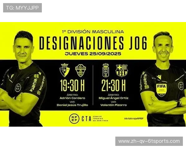 西甲联赛总几轮：西甲联赛总共多少轮比赛及赛季安排