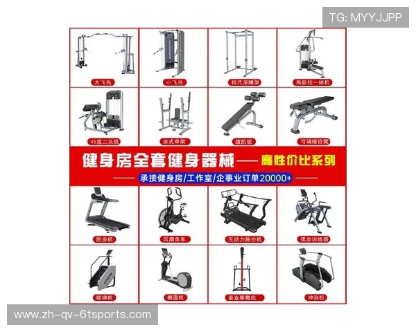 静音型家庭健身器材精选：不扰民的高效训练方案