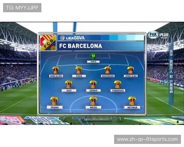 电视台观看西甲联赛指南