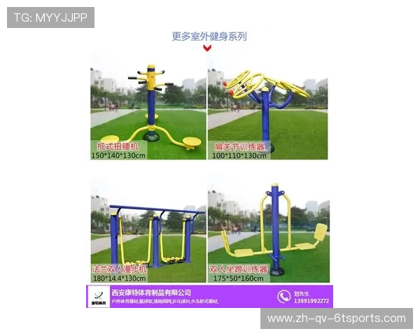 公园常见户外健身器材介绍与群众使用反馈