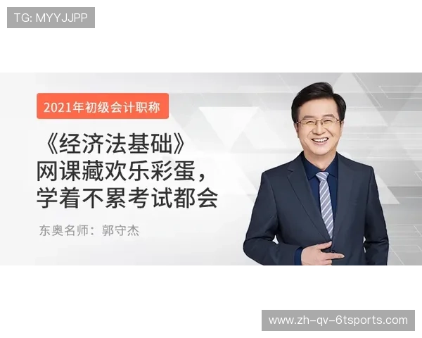 张雪峰再谈职业倦怠体育教师工作强度与运动员训练同样喊累